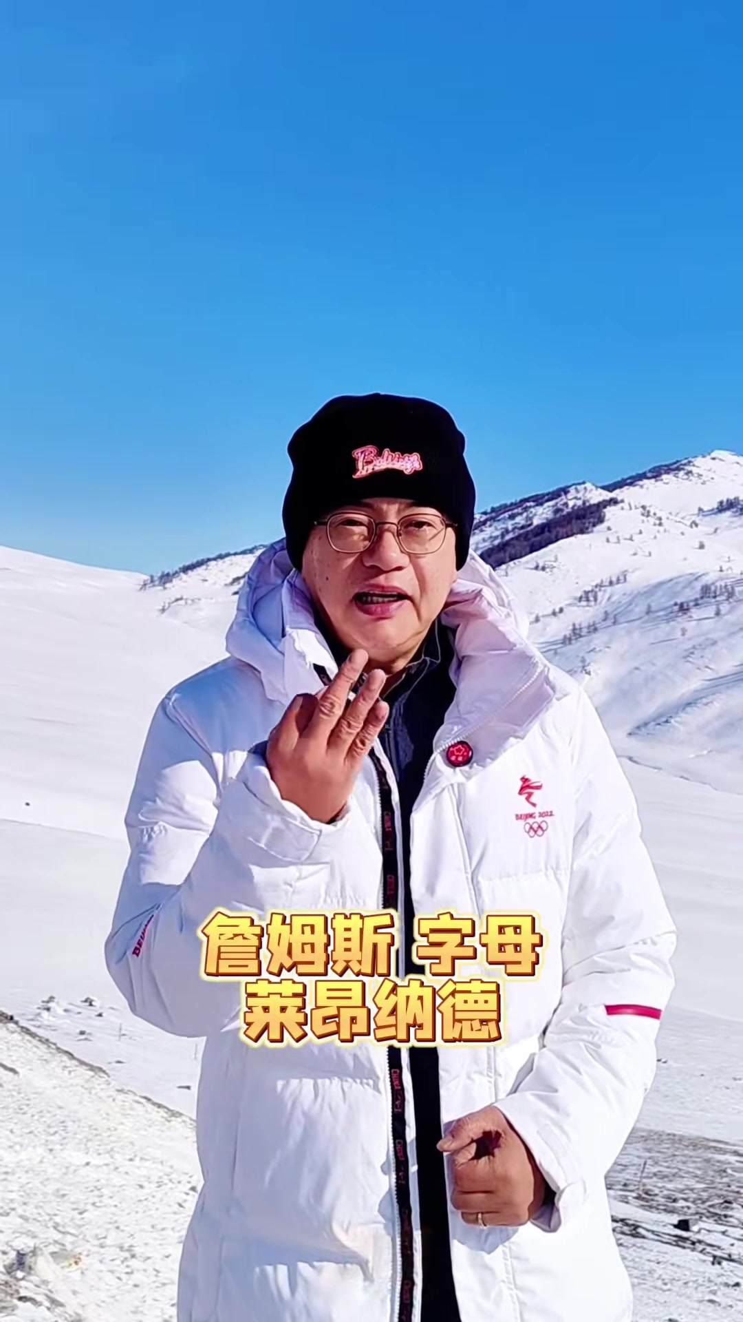 V站体育新闻-苏群:今夏交易市场要关注詹姆斯&字母&小卡 湖人操作灵活性十足